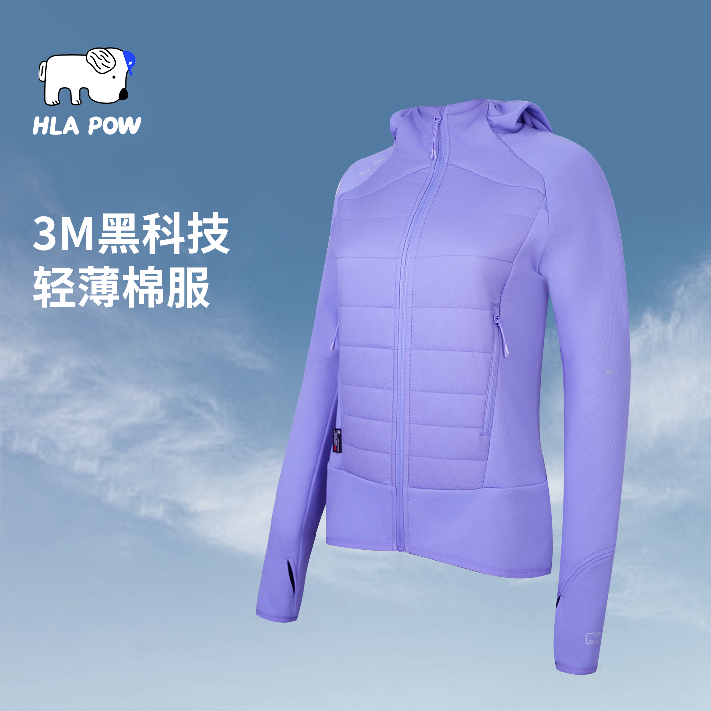 【3M新雪丽棉服】澜跑轻量防风拒水户外连帽跑步运动保暖女款外套