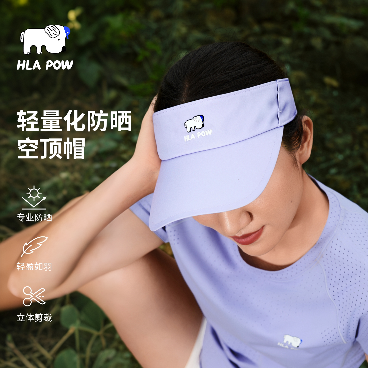 澜跑止汗带空顶防晒竞速训练帽图片