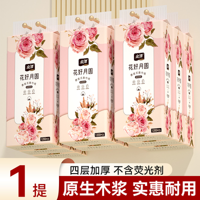 木浆大包悬挂式抽纸整箱批餐巾纸面巾纸家用实惠擦手卫生纸巾厕纸