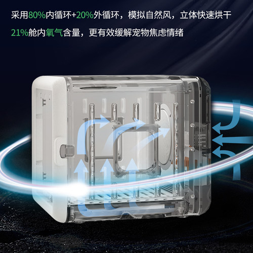 宠智迪宠物方形烘干机 家用适用10-17斤猫咪狗狗吹水机