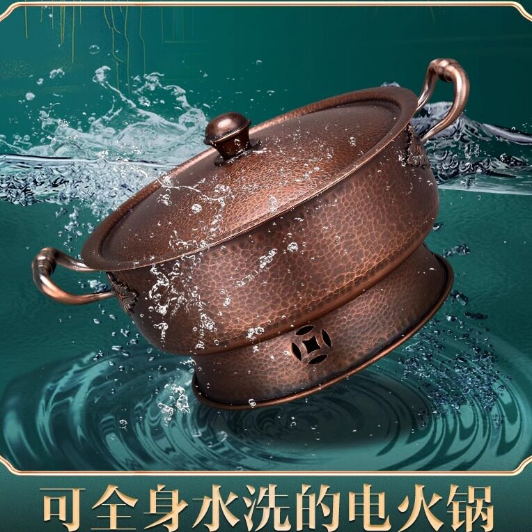 插电铜火锅纯铜锅锅纯手工炖汤多用途锅炒菜锅火锅家用老式鸳鸯锅