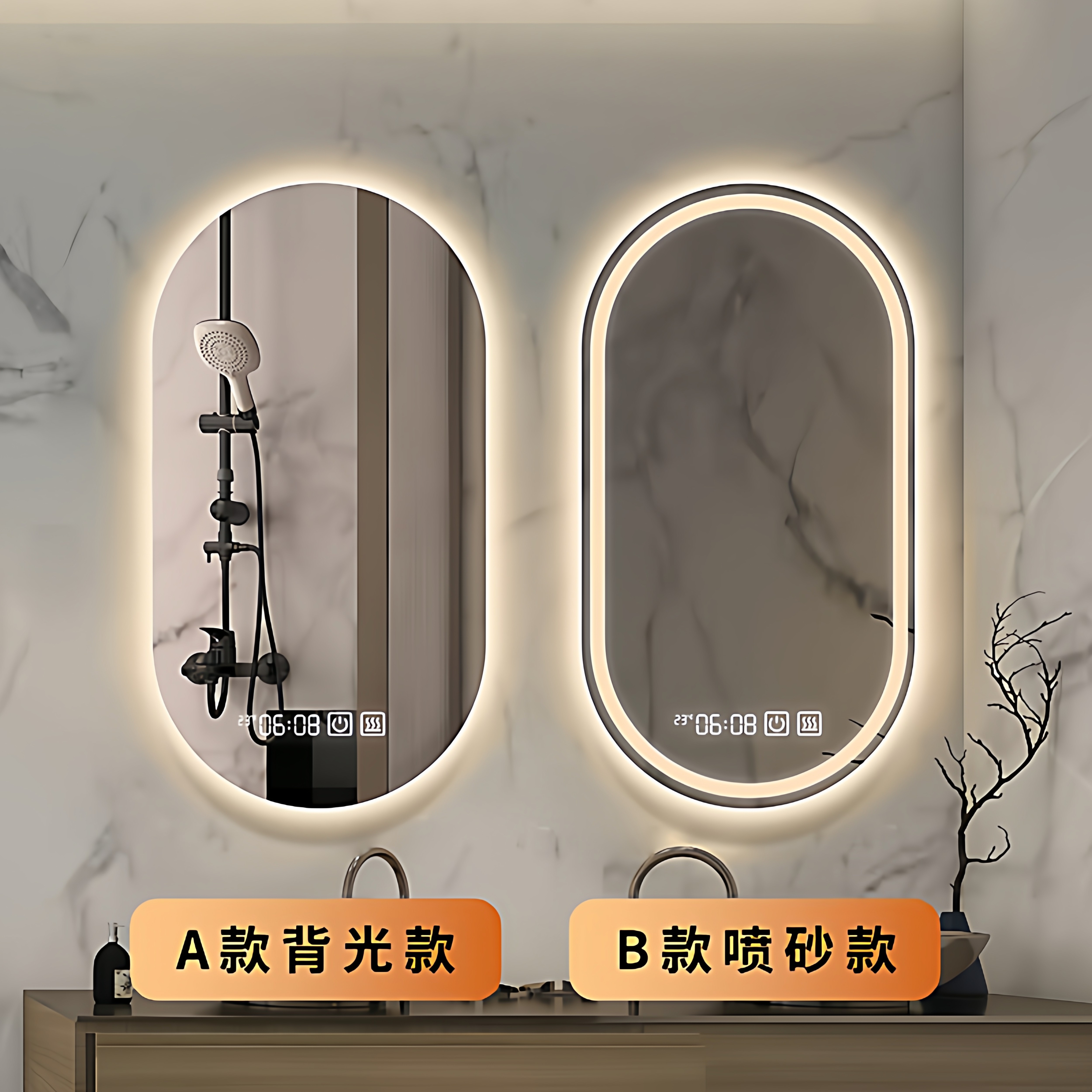 智能浴室镜椭圆形带灯led镜子卫生间洗手间梳妆台化妆镜发光镜子
