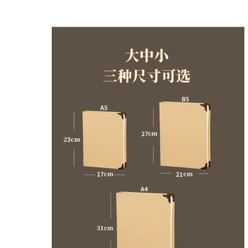 A5/A4定制款diy手工粘贴式相册 情侣宝宝拍立得纪念册家庭影集