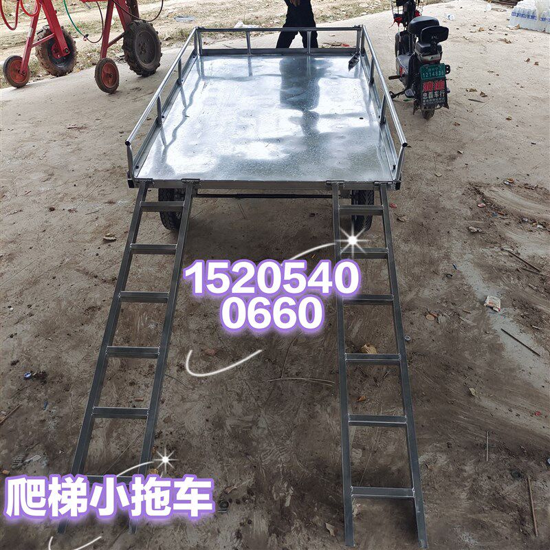 电动车摩托车拖车挂车后挂式户外旅行骑行载物平板小拖车摆摊四轮