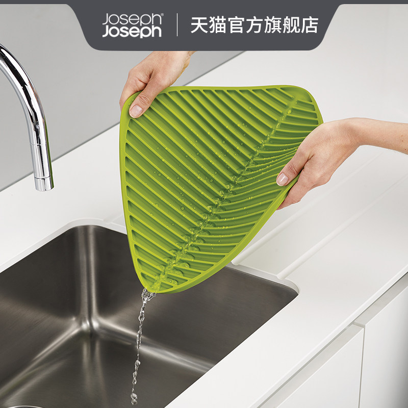 英国Joseph Joseph 橡胶方形水槽可折叠沥水杯垫滤水吧台垫 85089