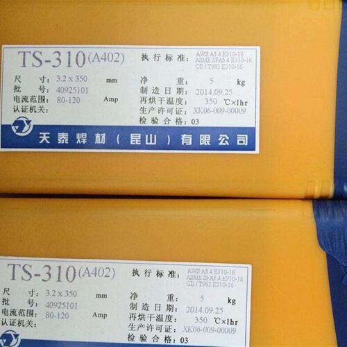 天泰A102A307 A207 A407 A402 E2209 E385不锈钢电焊条/焊丝氩弧