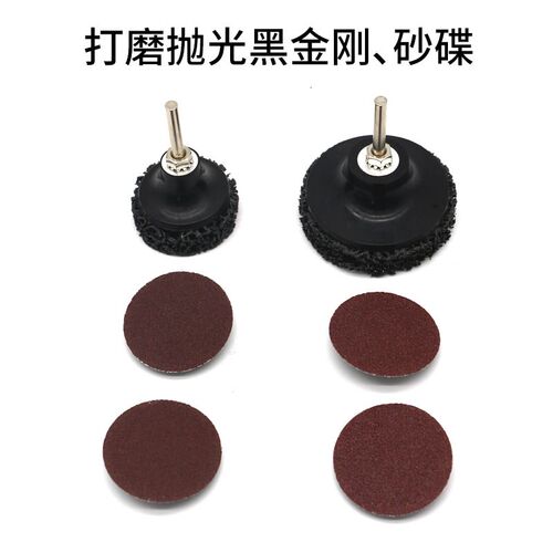 积迅轮毂轴头防卡除锈保养工具钢圈中心刹车盘打磨防锈养护套装