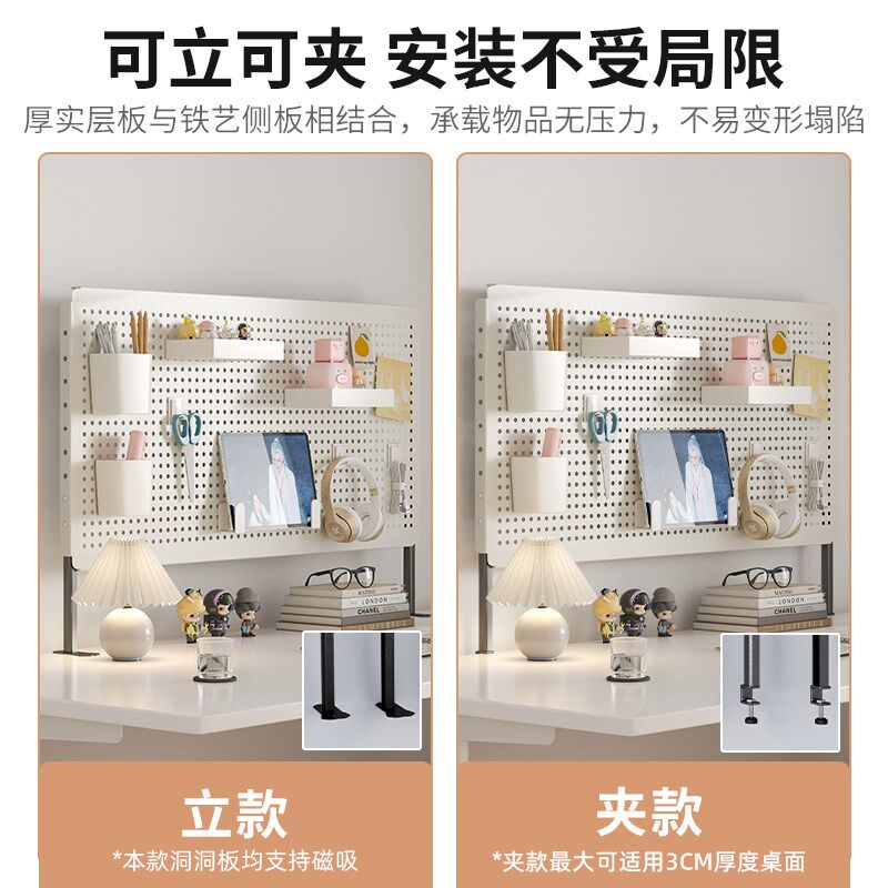 洞洞板置物架立式桌面免打孔学生书桌收纳整理架子储物架展示架