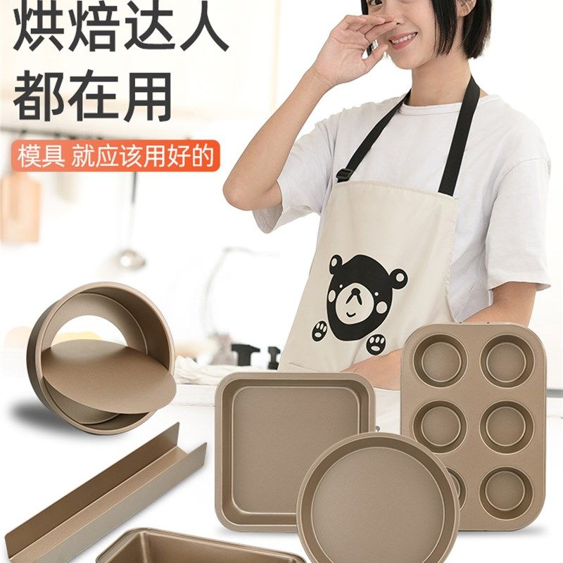烘焙工具套装家用做蛋糕模具饼干面包新手入门工具披萨盘烤箱烘培