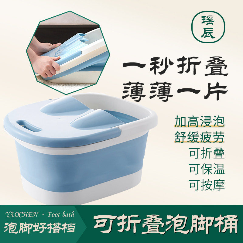养生折叠泡脚桶家用过小腿木桶洗脚盆足浴盆保温儿童女士泡脚神器