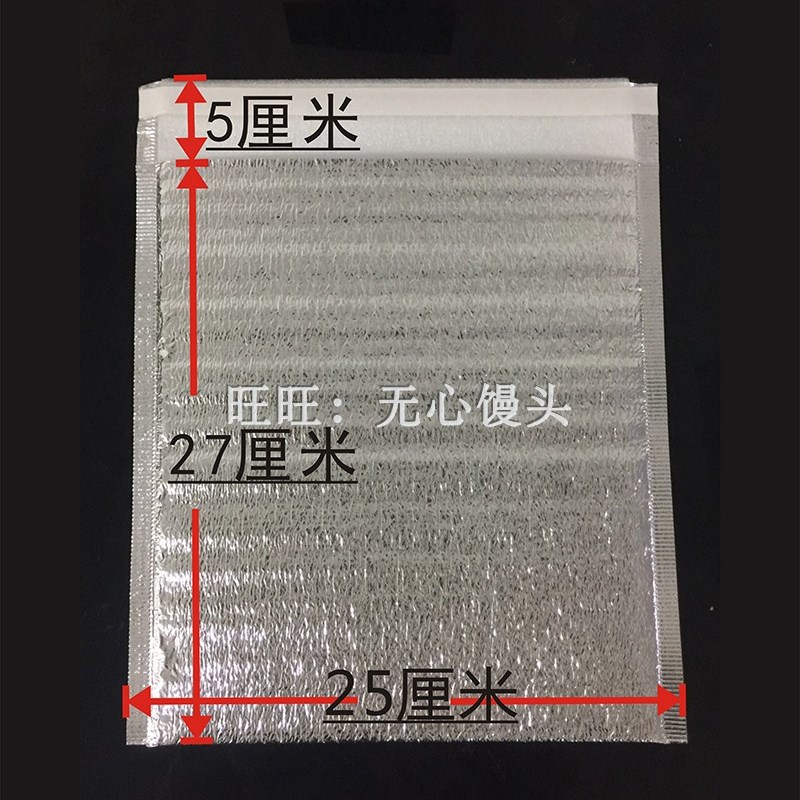 1份1000个外送披萨带封口双面胶铝箔烧烤海鲜蛋糕隔热保温袋 带胶