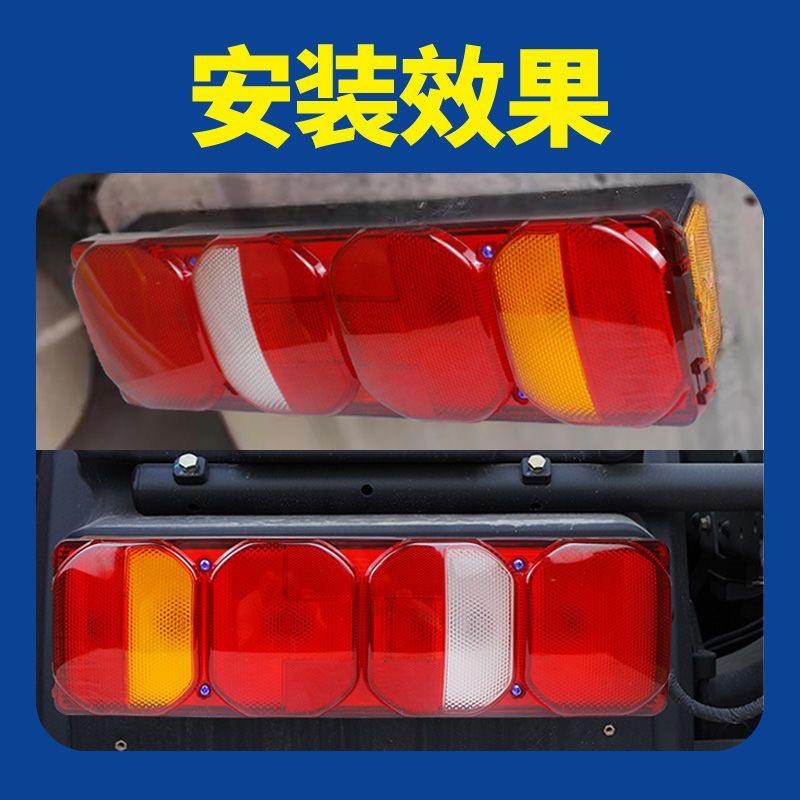 适用重汽豪沃A7后尾灯T7H汕德卡C7H转向刹车灯后组合灯原厂配件