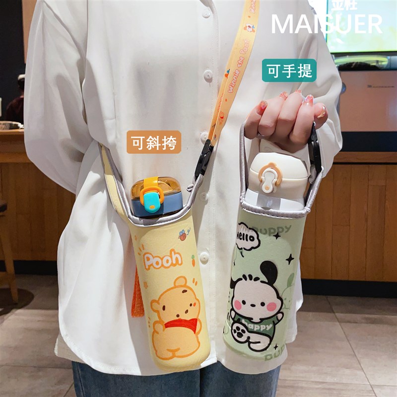 卡通水杯套保温杯保护套子防摔斜挎手提便携学生水壶袋子防烫隔热图片