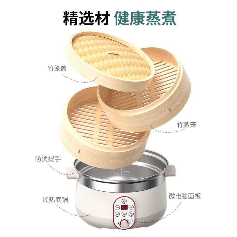 黄一府竹蒸笼电蒸锅多功能家用蒸煮一体不锈钢大容量多层笼屉蒸锅