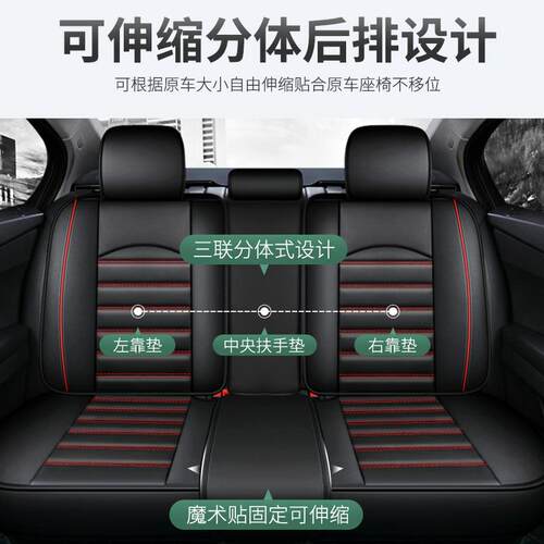 适用于长安欧尚x5座椅套第二代x5plus全包专用汽车座套四季坐垫车