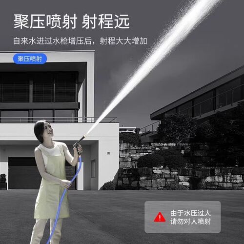 洗车水枪高压家用冲洗院子高压喷头伸缩软水管接自来水强力增加压