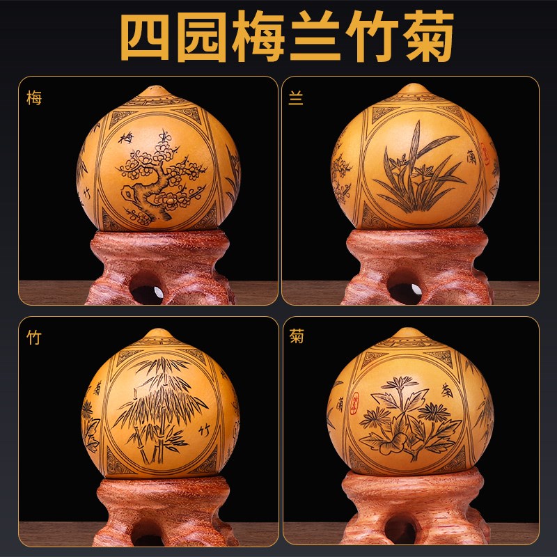 葫芦摆件文玩手把件鸡蛋针刺精品天然兰州手工雕刻烫烙画梅兰竹菊
