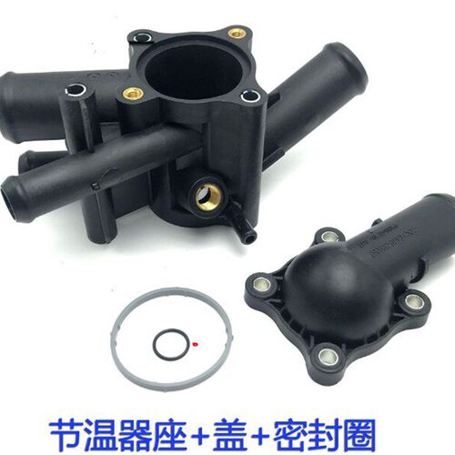 奇瑞瑞虎3艾瑞泽7 5观致3 5捷途调温器座 节温器座恒温器盖DVVT机