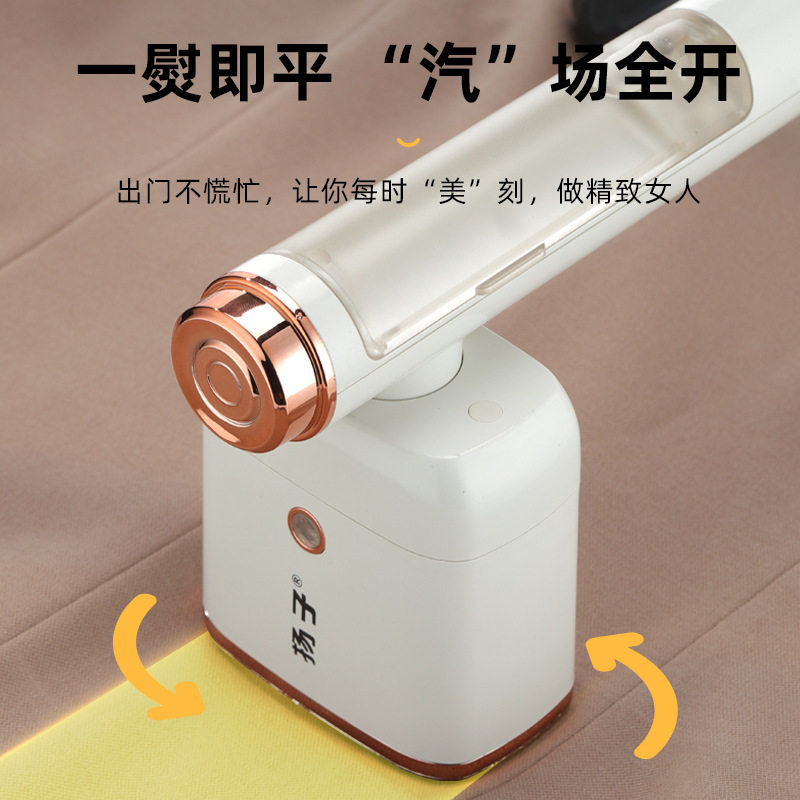 手持式挂烫机家用小型蒸汽熨斗干湿两用便携烫衣服神器手持熨烫机