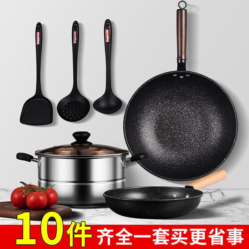 拜格炒锅不粘锅三件套厨具电磁炉专用炒菜锅具套装全套家用组合