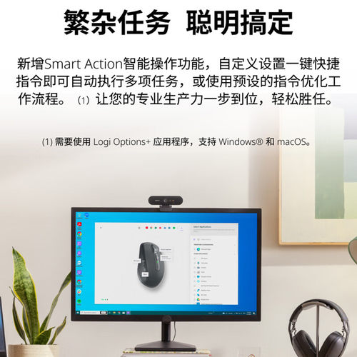 罗技大师MX Anywhere3S无线蓝牙鼠标跨屏玻璃可用便携可充电