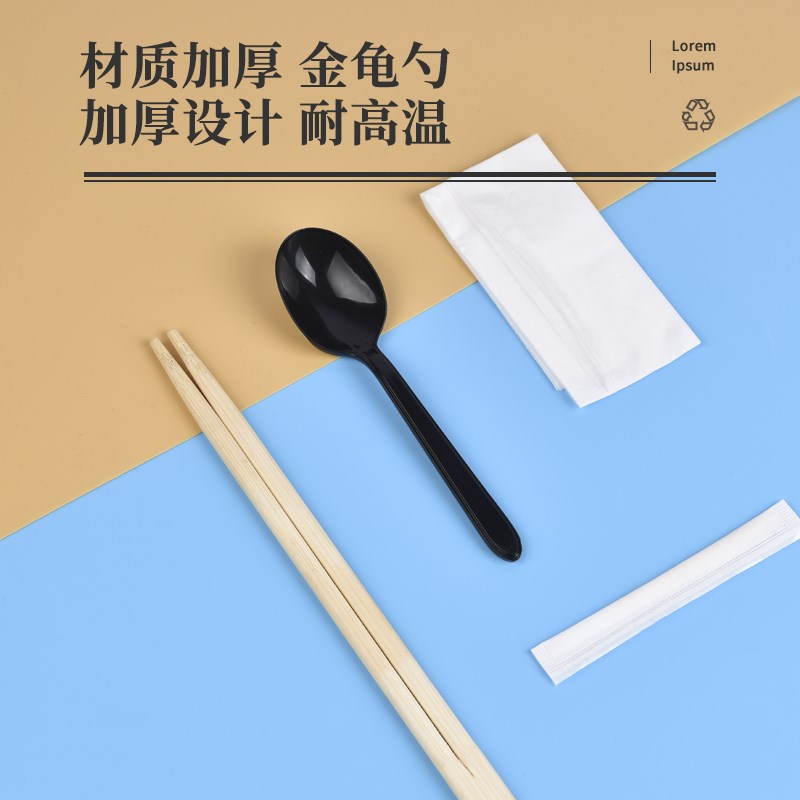 一次性筷子四件套带勺子牙签纸巾外卖打包餐具商用竹筷子1000套装