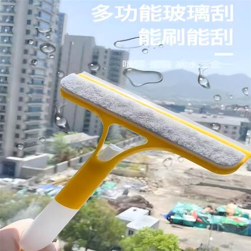 手持擦玻璃神器三合一卫生间厨房灶台桌子台面刮水板迷你双面能刷