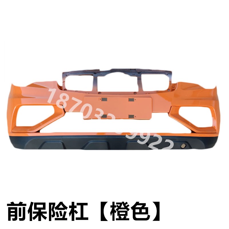 适配金彭配件保险杠D70前杠金鹏D70S7前保险杠金彭电车前后保险杠