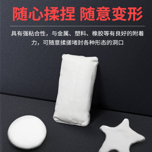 【堵孔堵缝】密封胶泥,空调孔/下水道水管/有效隔异味/防虫/防风