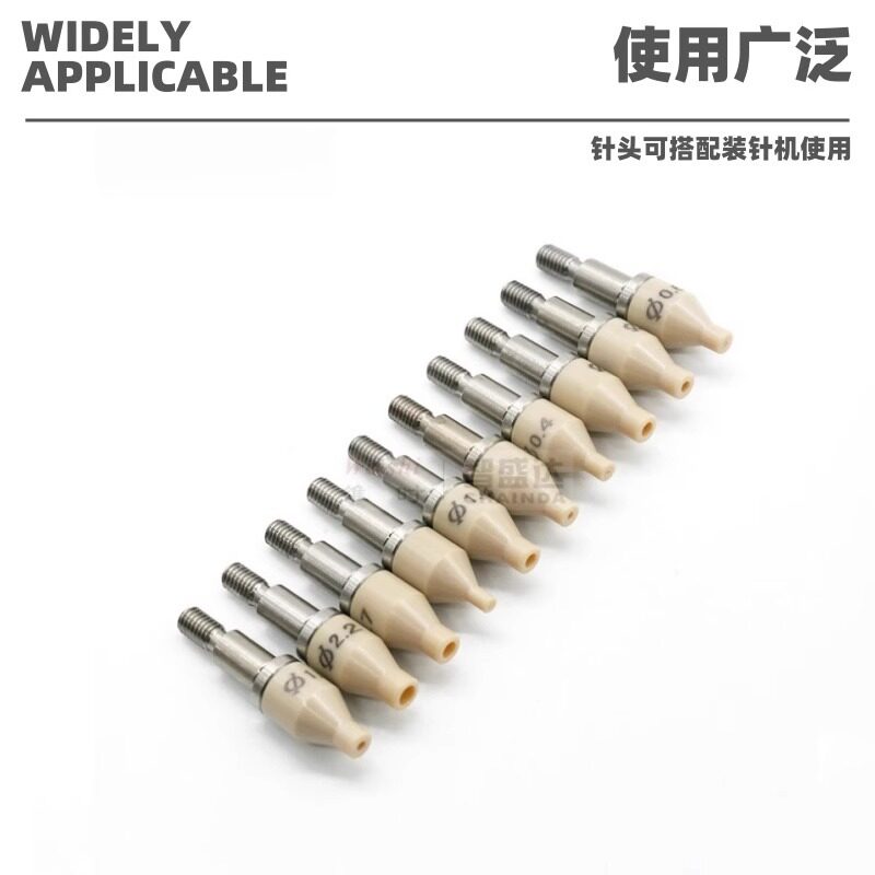 修表工具手表维修专用胶器针针表针头胶笔器手动安装针压装机头装