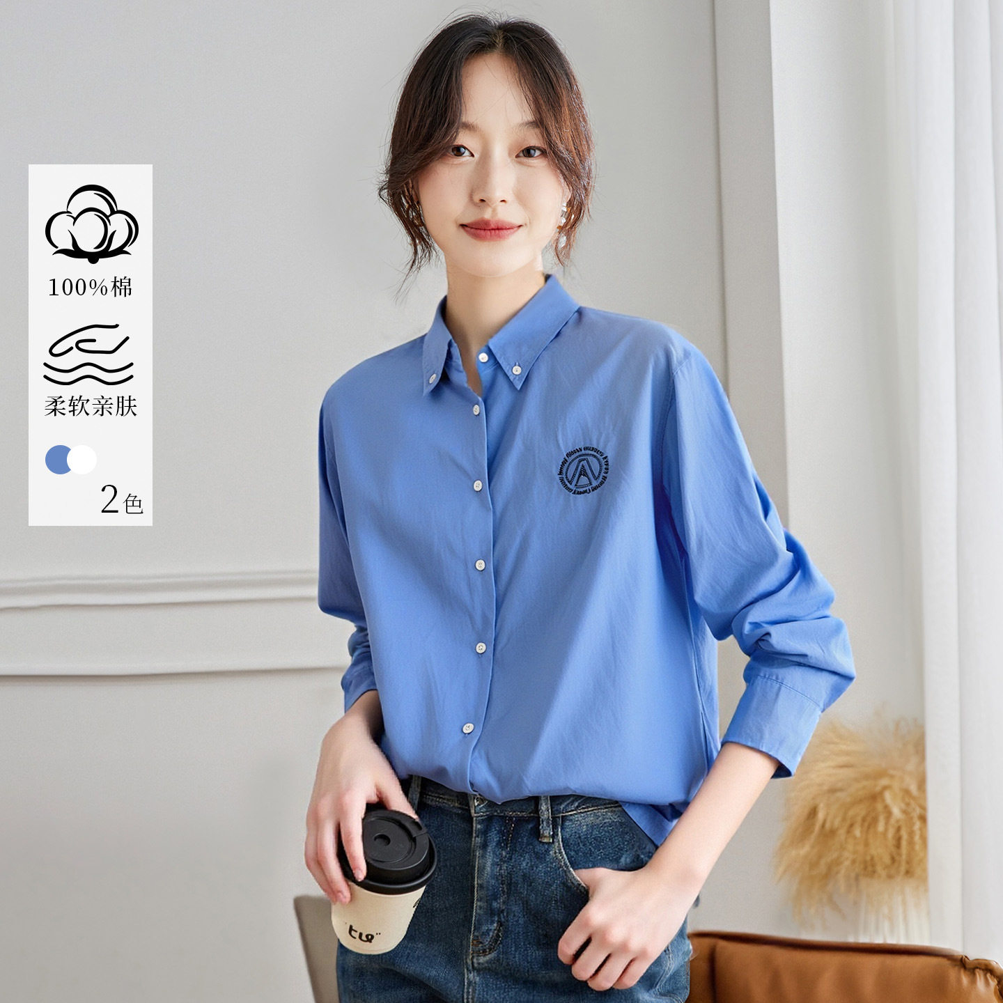 Xenra｜蓝色衬衫女长袖2026秋季