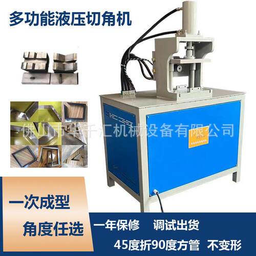 全自动冲床台式小型冲压机不锈钢管冲孔机液压泵打孔机角钢定制
