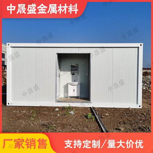 集装箱移动厕所卫生间户外营地景区公共洗手间室外简易女厕所