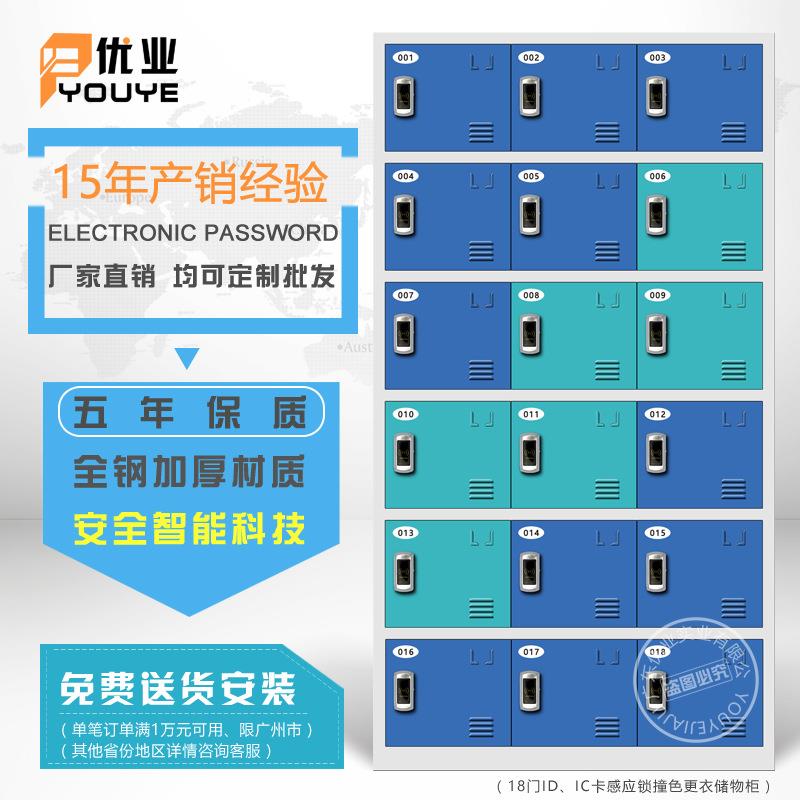 学校刷卡电子感应存包柜健身房游泳池馆寄存柜洗浴室中心更衣柜
