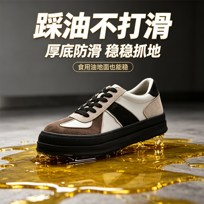 御厨盾厨师鞋防滑防水防油透气