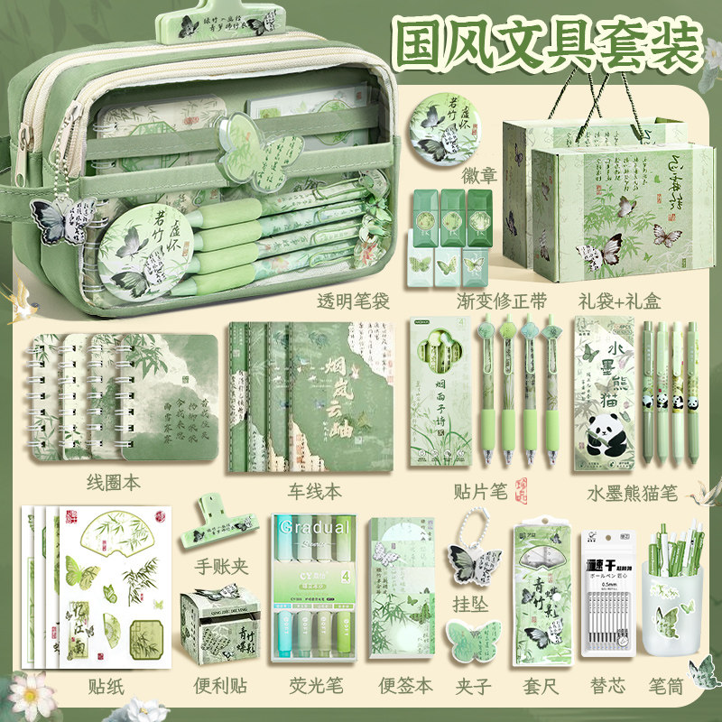 国风高颜值大容量笔袋