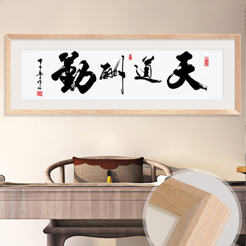 中式字画装裱画框服务书法空白外框架裱框表国画定制任意尺寸实木