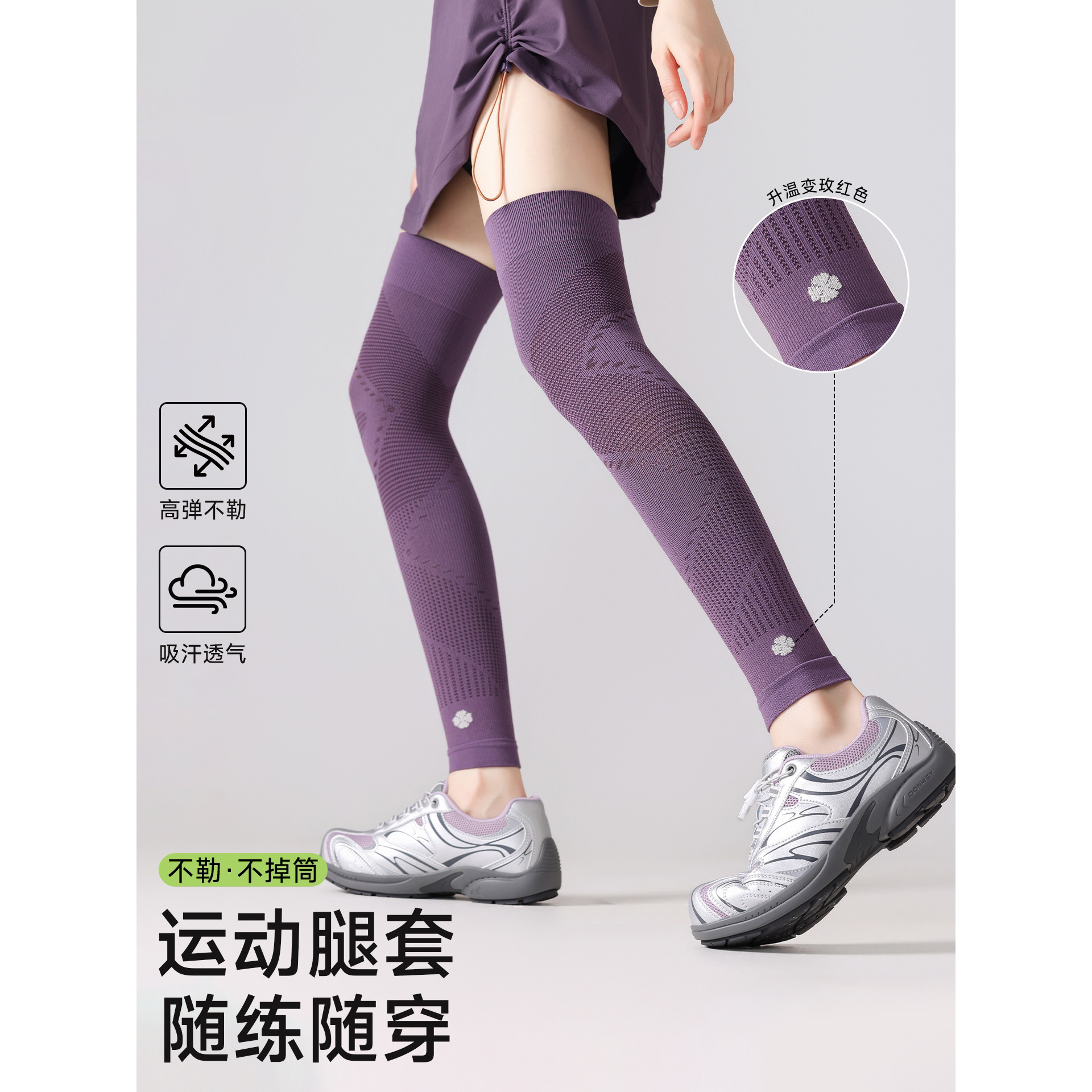专业运动护膝女士薄款健身跑步骑行压力袜腿套防下滑过膝小腿袜套