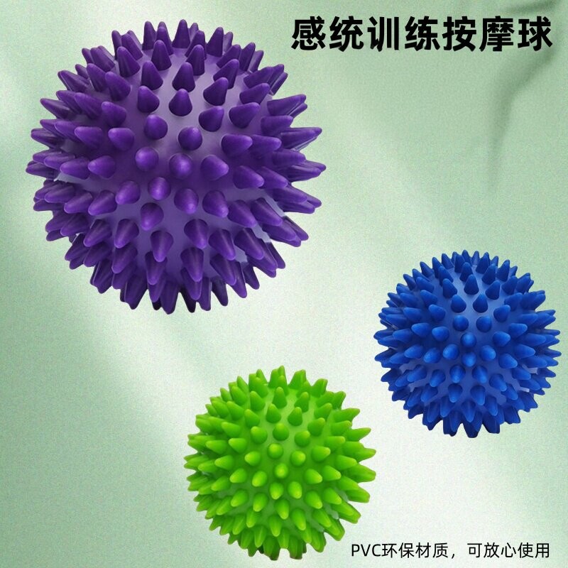 瑜伽刺猬按摩球足底筋膜球健身瑜伽肌肉放松手臂小腿深层松弛舒压