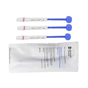 牙科材料 登士柏Dentsply TPH 进口光固化复合 补牙树脂天猫包邮