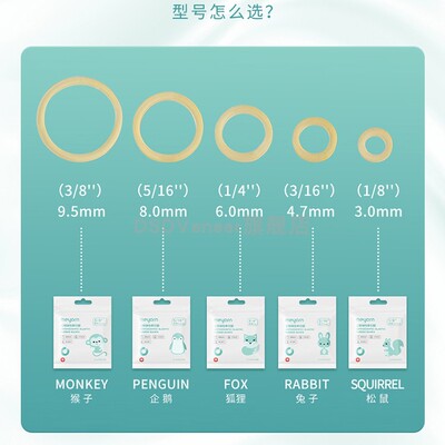 正品包邮正畸矫正牙齿橡皮筋牵引