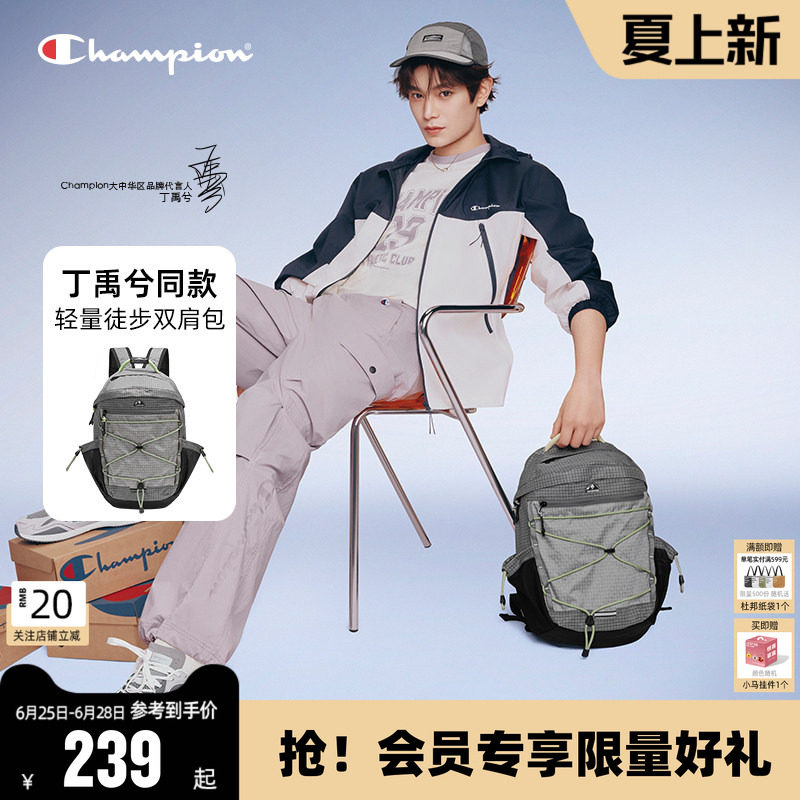 丁禹兮同款Champion冠军登山包男女户外轻量化双肩包多功能背包夏