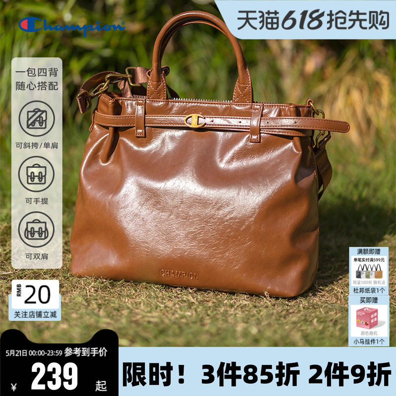 女生礼物Champion托特包三合一26新款时尚大容量通勤单肩包夏季