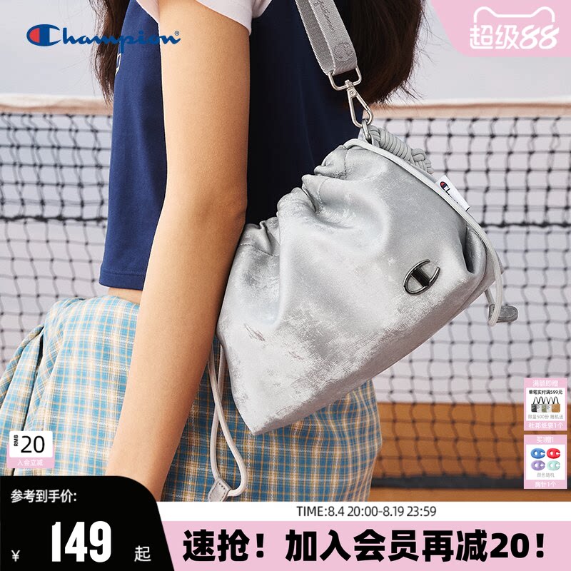 Champion冠军单肩斜挎包编织链条细闪银色腋下糯糯云朵包女友礼物