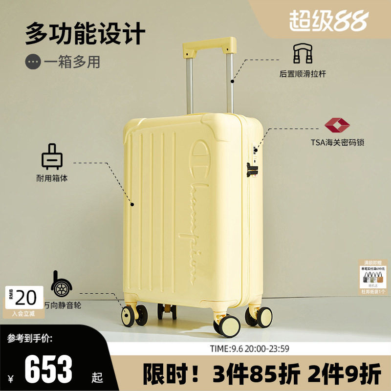 Champion行李箱拉杆箱学生登机出国旅行密码箱结实大容量亮面28寸图片