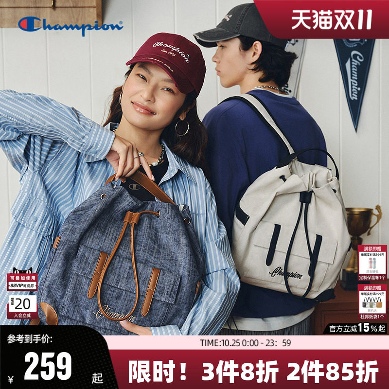 Champion双肩包抽绳束口多口袋撞色出游校园男女同款情侣通勤百搭