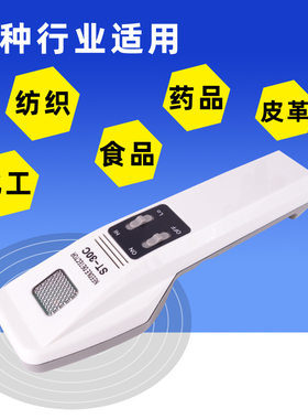 手持式检针机高精度食品金属探测仪木材探钉验针器探铁金属探测器