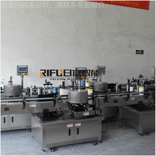 全自动圆瓶贴标机 酒白酒贴机不 RF-23F化妆红品塑标料瓶干胶贴标