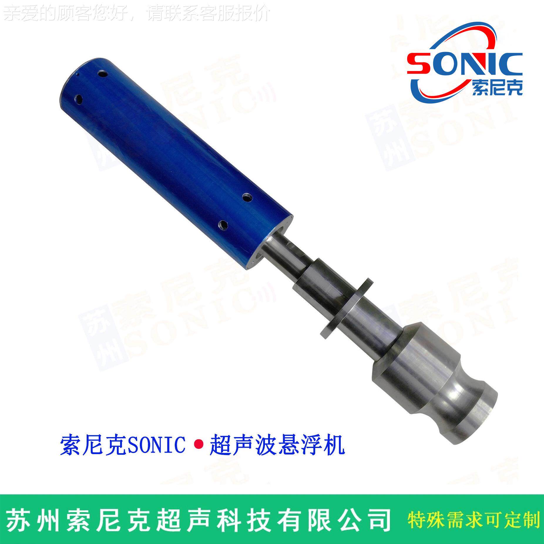 超声波悬浮器 超音波水滴棉发球小JY-F202钢珠悬浮设备 驻浮波射