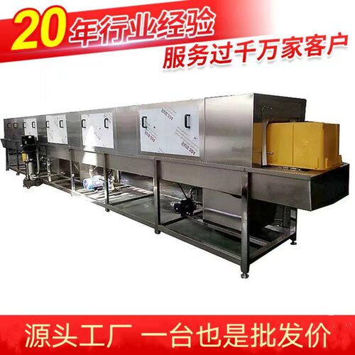 供应全自动托盘喷淋清洗机 糕点周转箱清洗机 快速去油污 洗筐机